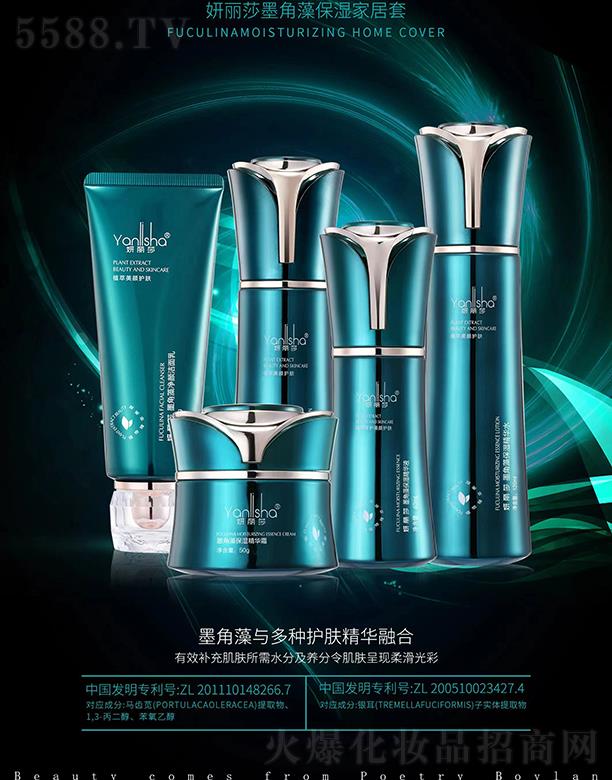 �V��ǧ�t���yƷ���޹�˾������ɯī���屣��Ҿ���