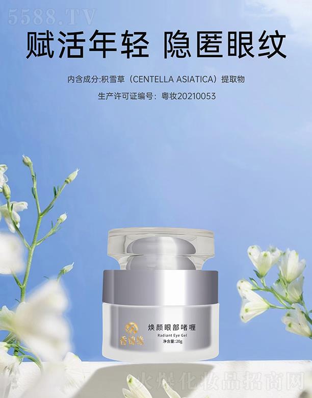 �����S�㻯�yƷ���޹�˾�����\������۲����