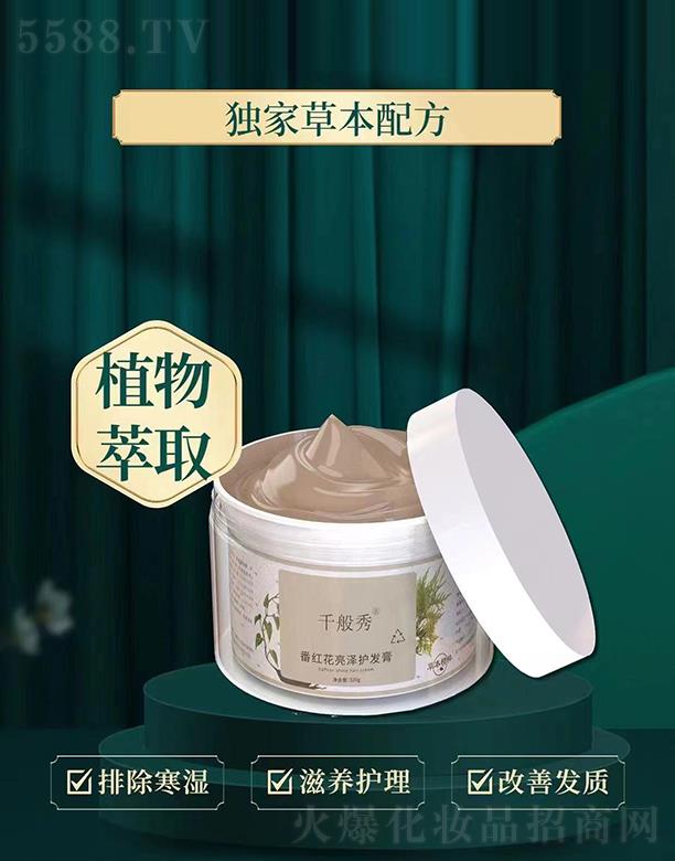 �V������������Ƽ����޹�˾��ǧ���㷬�t�������o�l(f��)��