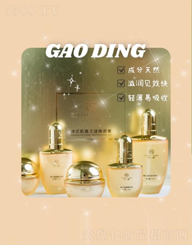 ���Ԋ�m�����yƷ���޹�˾��Ԋ�m����֮�i�a(b��)ˮ��