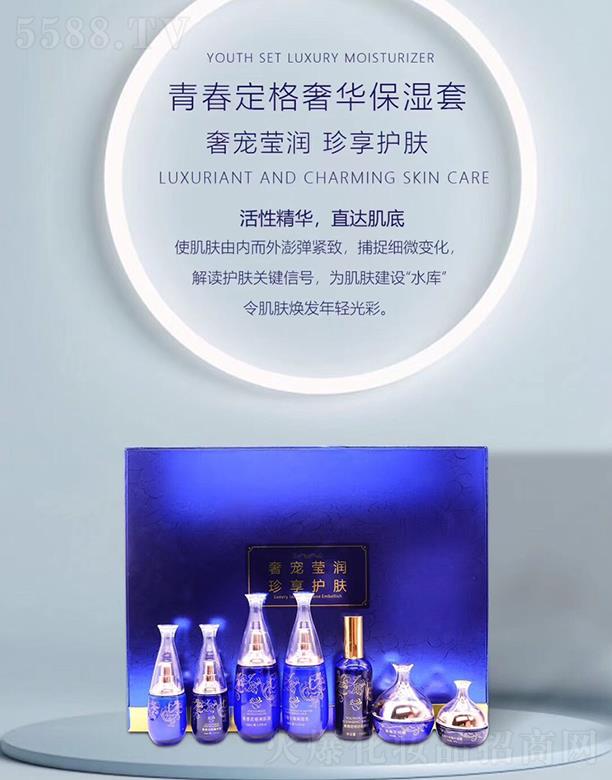 �ɶ���Ԋ�m���yƷ���޹�˾����Ԋ�m�ഺ�������A������