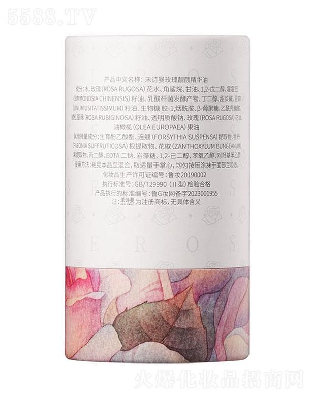 ɽ�|����õ��Ƽ��_�l(f��)���޹�˾����Ԋ(sh��)��õ���n��A�� 30ml