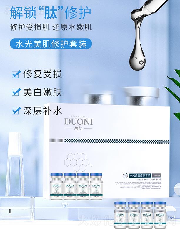 �V��΢������Ƽ����޹�˾.�����ˮ���������o(h��)���b