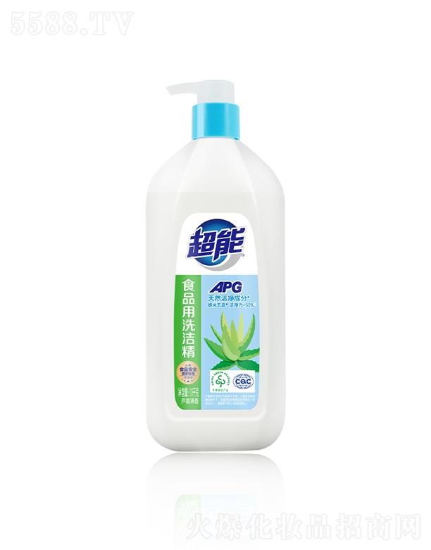 �{��˹���F���޹�˾������APGʳƷ��ϴ����