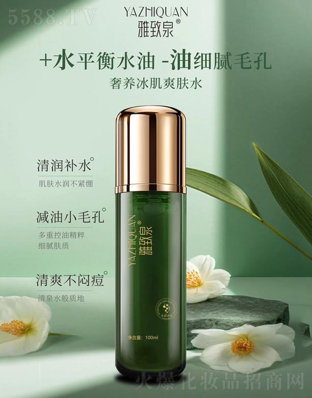 �V�|���y�t(y��)ˎ����Ƽ����޹�˾������Ȫ���B(y��ng)����ˬ�wˮ