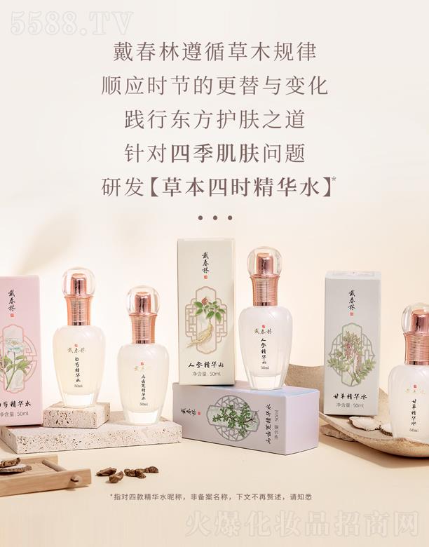 �P�ݴ����ֻ��yƷ���޹�˾���������ĕr���Aˮϵ��