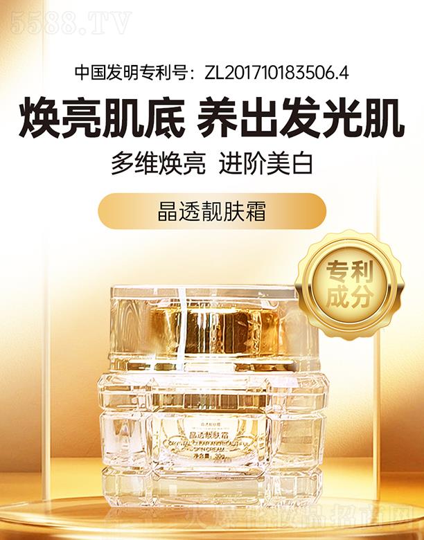 �Ϻ��߶���ʿ���yƷ���޹�˾����Ȼ���͸�n�w˪