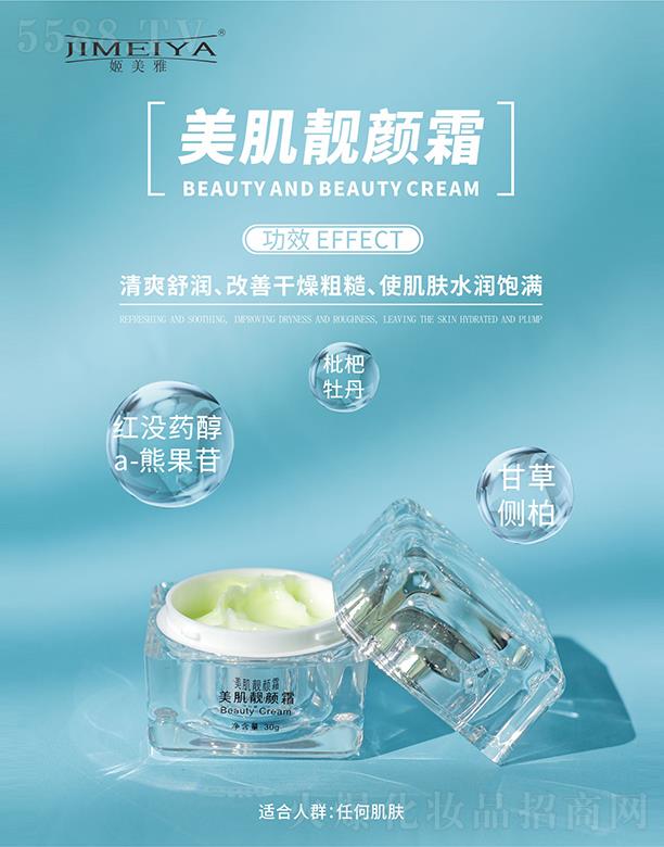 �|ݸ�����Ň��H���yƷ�Ƽ����޹�˾�������������n�˪