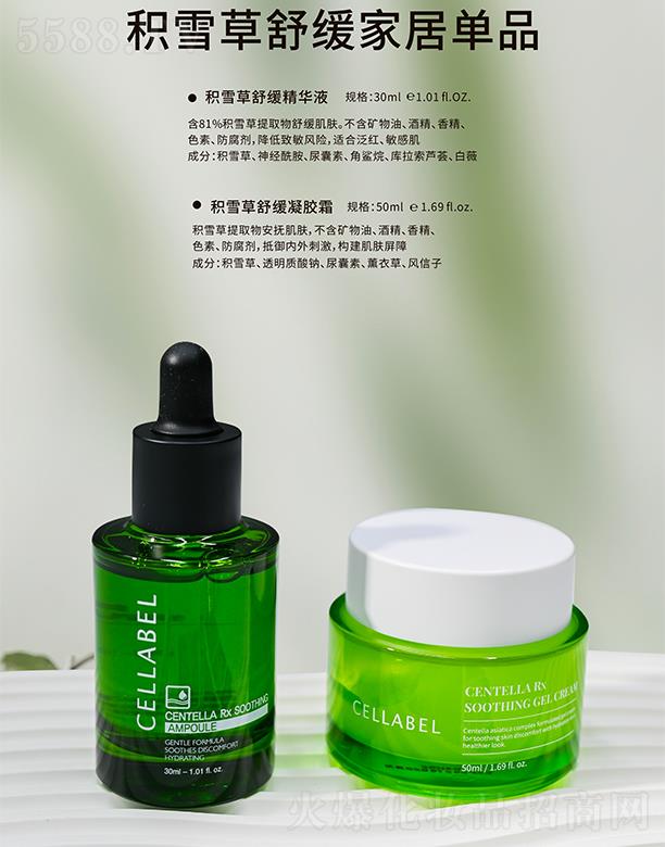 ������(r��n)�������Ƽ��l(f��)չ���޹�˾���eѩ���澏�Ҿӆ�Ʒ