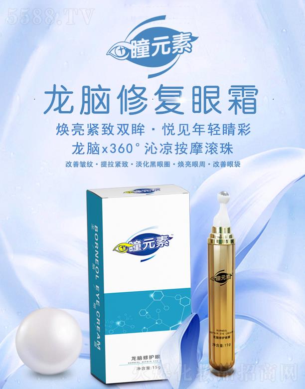 �Ͼ��չ�����Ƽ����޹�˾��ͫԪ�����X���o��˪