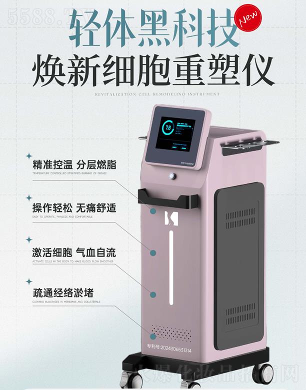 �K�݄�(chu��ng)���Ľ�����Ƽ����޹�˾���·��ߡ����¼������܃x