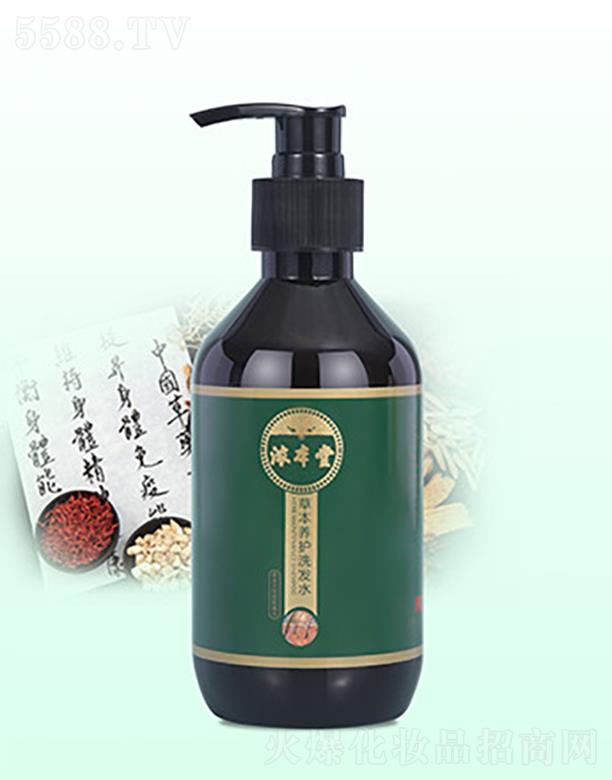 �ʺ󻯊yƷ�����ڣ����޹�˾���Ȿ�òݱ��B(y��ng)�o(h��)ϴ�l(f��)ˮ