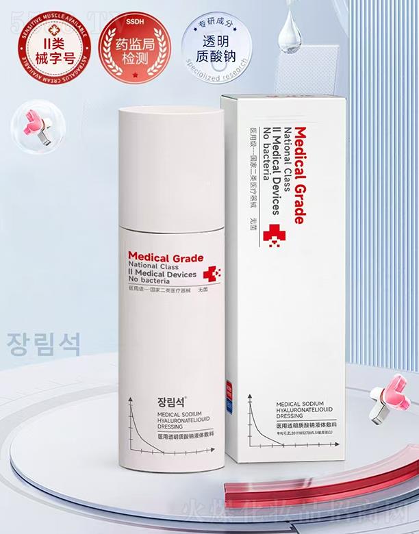 �V�����]������ˎ�I(y��)���޹�˾���t(y��)��͸���|(zh��)���cҺ�w���� 120ml