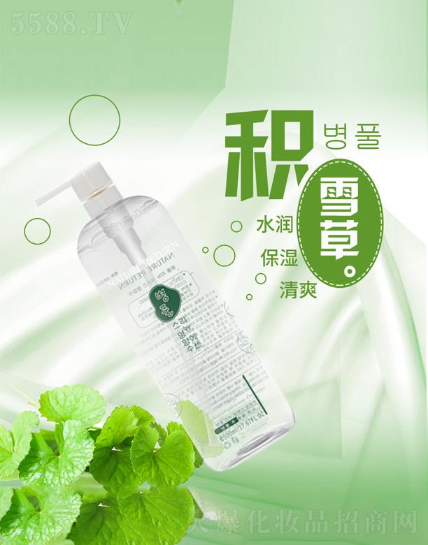 �V���p���Q�װl(f��)չ���޹�˾���eѩ�ݏ���A¶ˮ