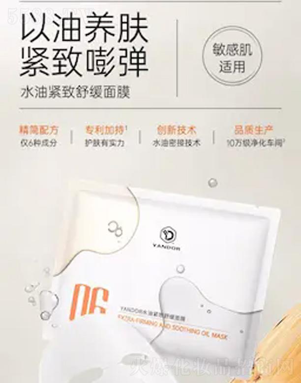 �V��仯�yƷ�Ƽ����޹�˾��ˮ�;o��杙(r��n)��Ĥ