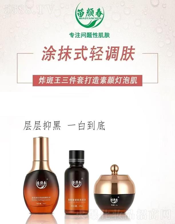 �V���������Ȼ��yƷ���޹�˾�����ը����������