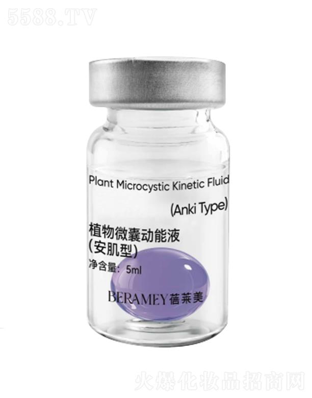 ���������V�ݣ������t(y��)ˎ�Ƽ����޹�˾�����R��ֲ��΢�҄���Һ�������ͣ�