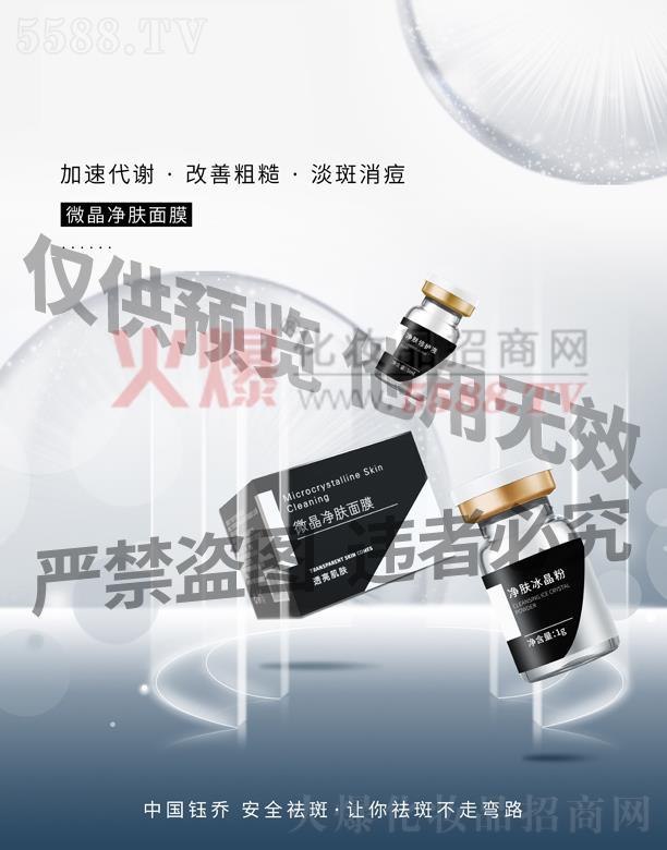 ΢�����w��Ĥ��