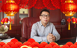 �V�ݼ���ȫ�w�T���o�����꣬ף��2020���������t�t���