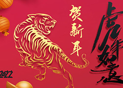 2022�꣬�y�ֲ��M�������������|����Ȫȫ�w�ˆT�o��Ұ�������