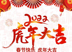 һ�����o�f�q����������ӭ�´���������������ף����һ�����������³���