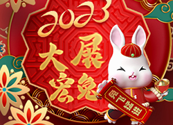 �V������������Ƽ����޹�˾ף�������󼪴������ò�������