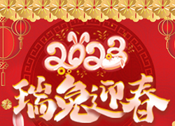 �V��ѩ�㻯�yƷ��˾ף��2023����ǰ�����\����չ������