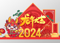 �����o�f������ӭ�����V�|�հ��ף�����꼪��������