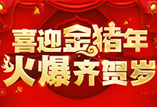 ϲӭ���i�꣬���R�R�q��