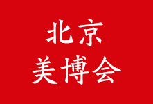 2020���36�ñ������I(y��)���[��(hu��)