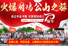 ������������܊�������𱬾W(w��ng)2019��ꖼtɫ֮����