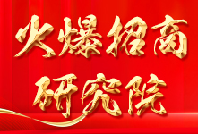 �������о�Ժ�����ķ�I���؈��ИI(y��)��������I(y��)��