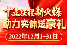 ʮ�������»����������w�ͺ��Y��