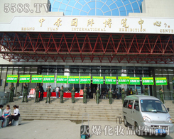 �gӭ��չ�̵ĵ������҂����@��o��վ��