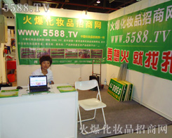 �𱬻��yƷ���̾W(w��ng)�ͷ��r(sh��)�̜�(zh��n)���������(w��)