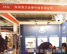 �����л�������Ƽ����޹�˾�\(ch��ng)�д���������