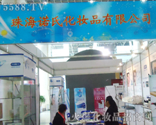 �麣�Z�ϻ��yƷ���޹�˾��չ��31�Ý�(j��)�����I(y��)���[��
