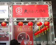 �V��΢Ц������Ƽ����޹�˾��չ��31�Ý�(j��)��������