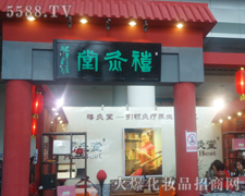 �����������B(y��ng)��Ʒ�ƅ�չ��31�Ý�(j��)�����I(y��)���[��