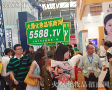 �ړ�D����Ⱥ����5588.TV�����������@��