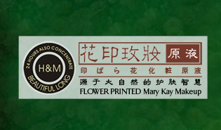 �Ϻ���ӡ���yƷ���޹�˾