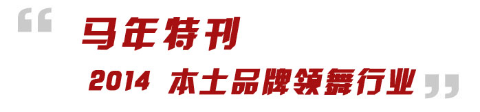 2014����ؐԊ(sh��)Ҫ����Щ��(d��ng)����