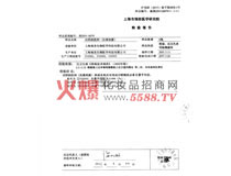 Һ��ɫ�V�����