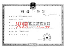 ���Ҷ���(w��)��ӛ�C