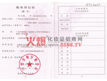 ����(l��)�ط�����(w��)��ӛ�C