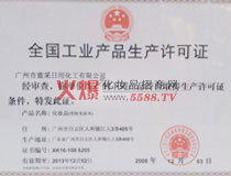 �������a(ch��n)�S���C