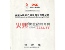 ��ܽ�R���U��