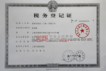 �۝⻯�yƷ��˾����(w��)��ӛ�C