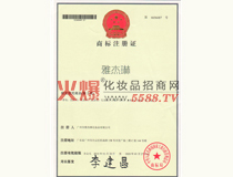 �Ž����̘�(bi��o)ע���C