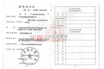 ʢ������˾����(w��)��ӛ�C